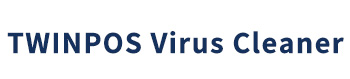 TWINPOS Virus Cleaner