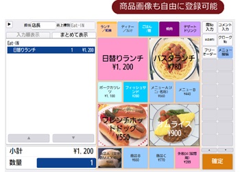 画像