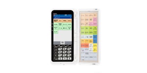 液晶ハンディターミナル