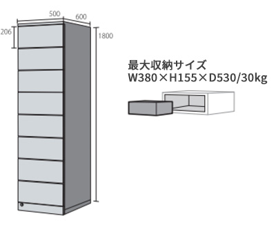 最大収納サイズ W380×H155×D530/30kg