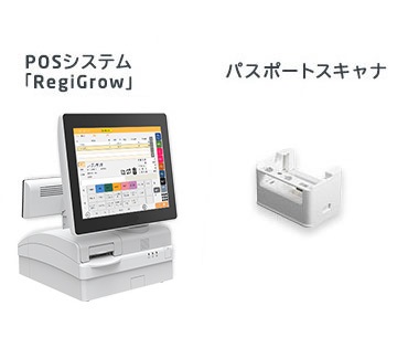 RegiGrow、パスポートスキャナ、Ａ4ページプリンタ