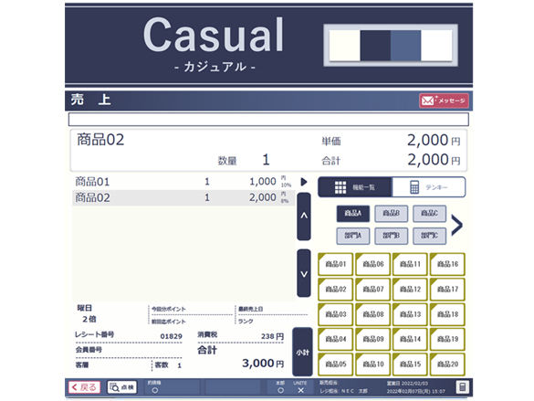 カラーバリエーション カジュアル