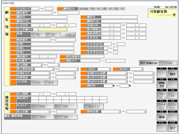 RegiGrow ポイントカード顧客管理