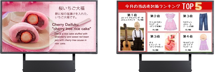 デジタルサイネージでインバウンド対策を強力にサポート