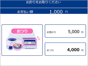 対面型セミセルフレジ例３