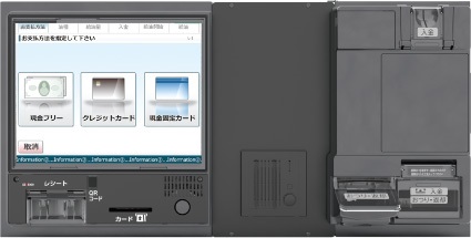 外設機PW-ZSG23001A/PW-PS81-105